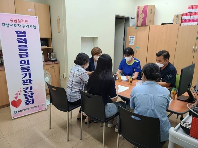 사진=울진군