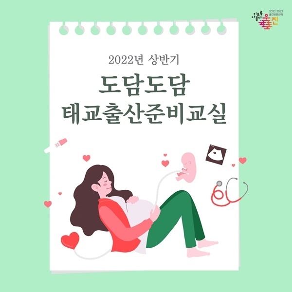 제공=울진군