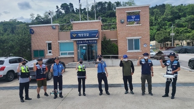 사진=울진해양경찰서