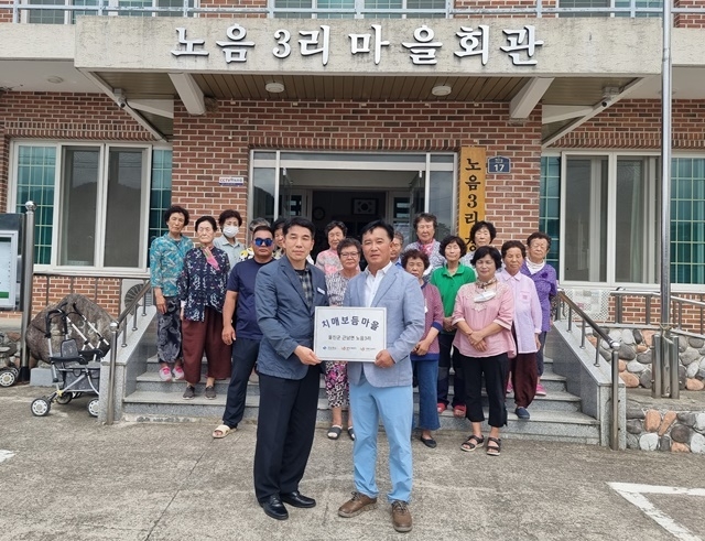 사진=울진군