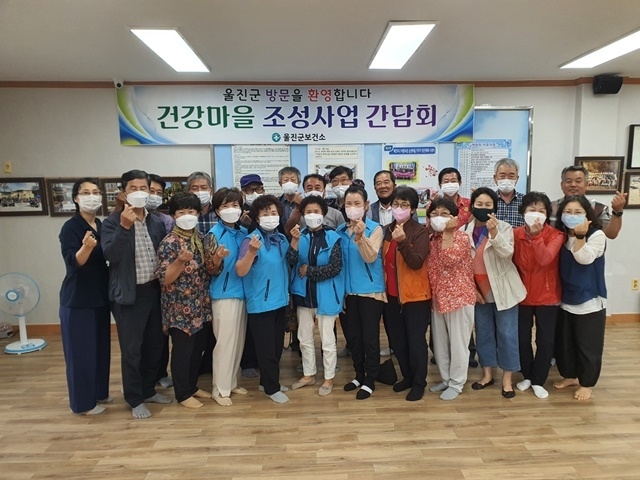 사진=울진군