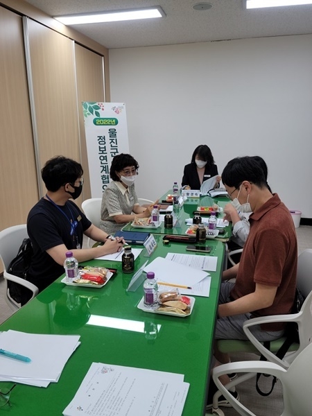 사진=울진군