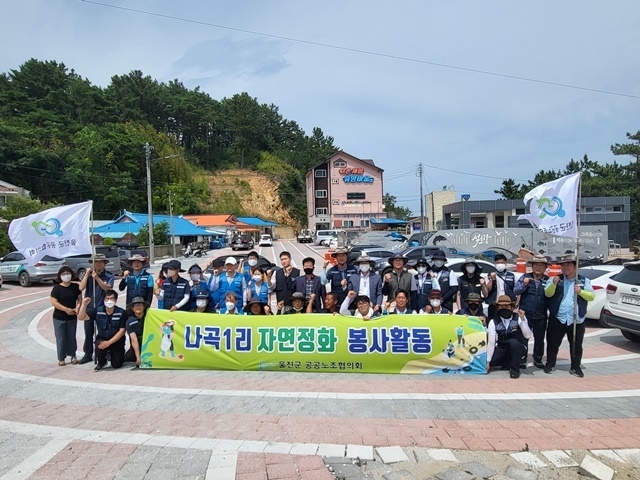 사진=울진군공무원노동조합