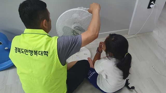 사진=울진군