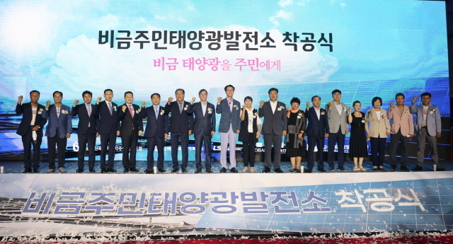 사진=한국수력원자력