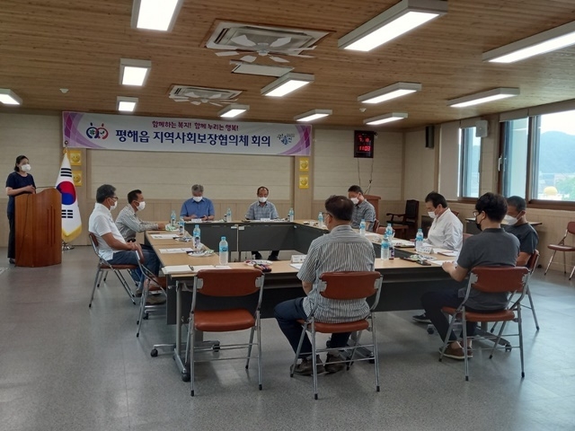 사진=울진군 평해읍