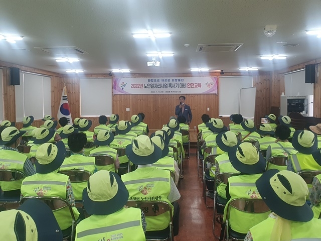 사진=울진군 온정면