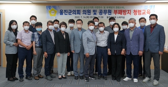 사진=울진군의회