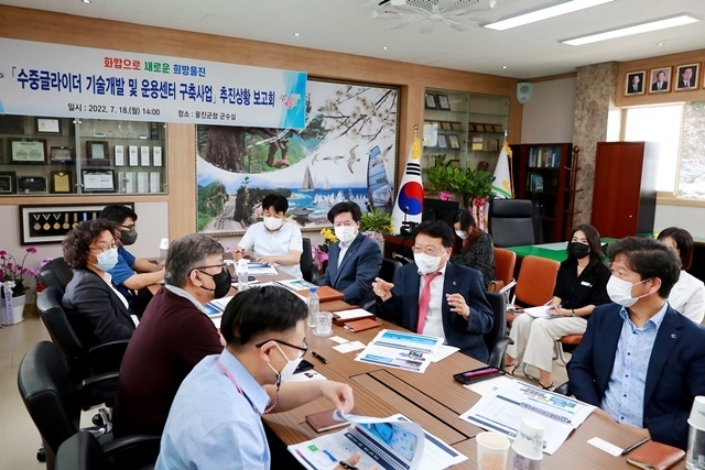 사진=울진군