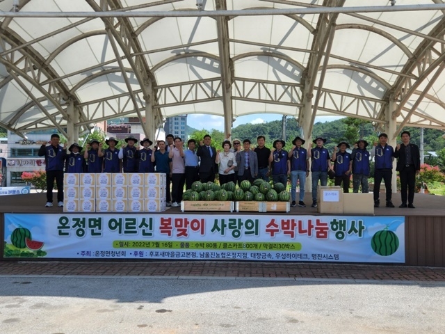 사진=울진군 온정면