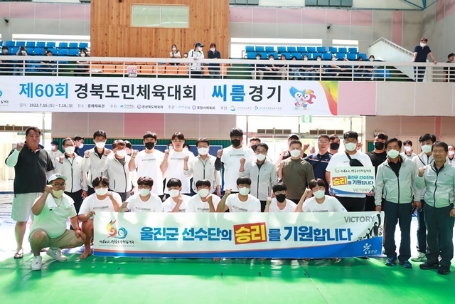 사진=울진군