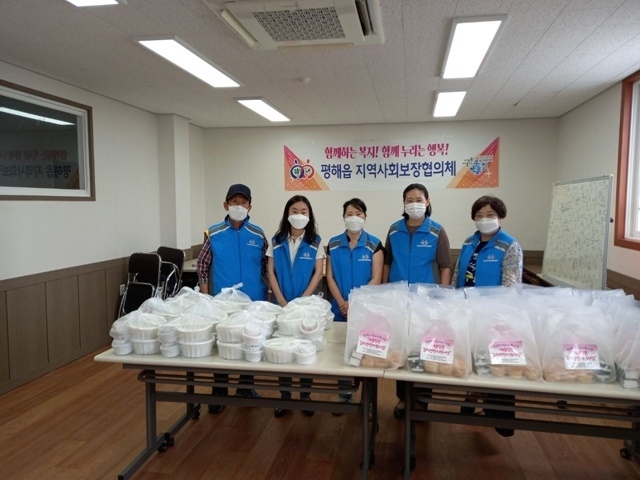 사진=울진군 평해읍
