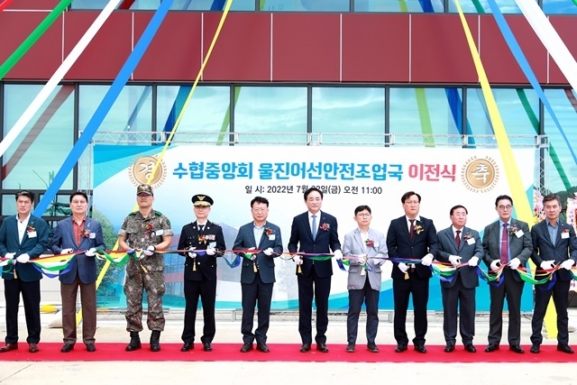 사진=울진군