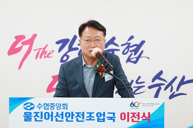 손병복 울진군수. (사진=울진군)