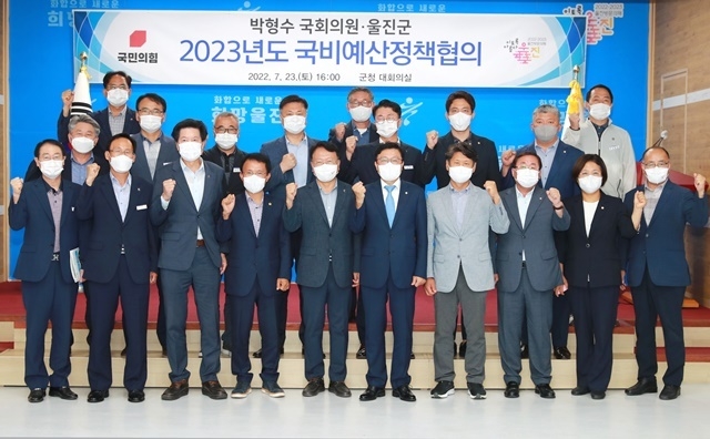 사진=울진군