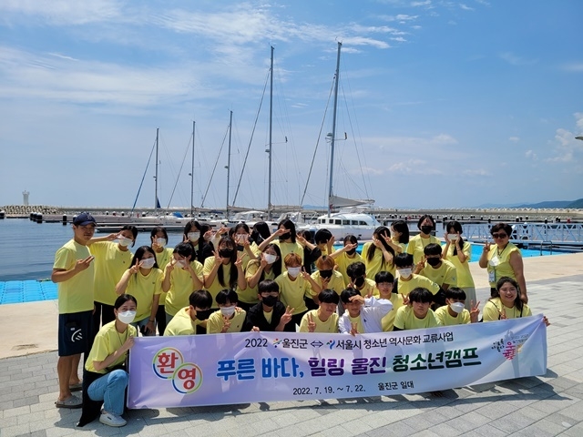 사진=울진군