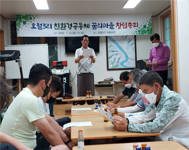사진=울진군 울진읍