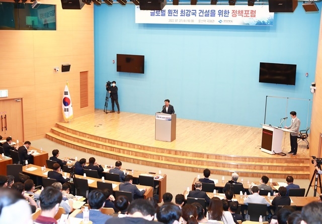 사진=울진군