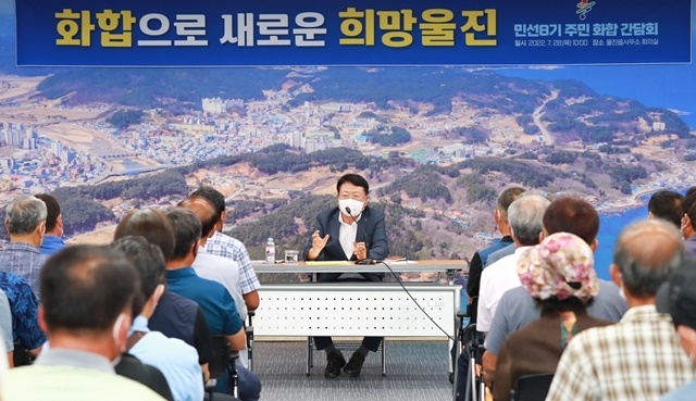 사진=울진군