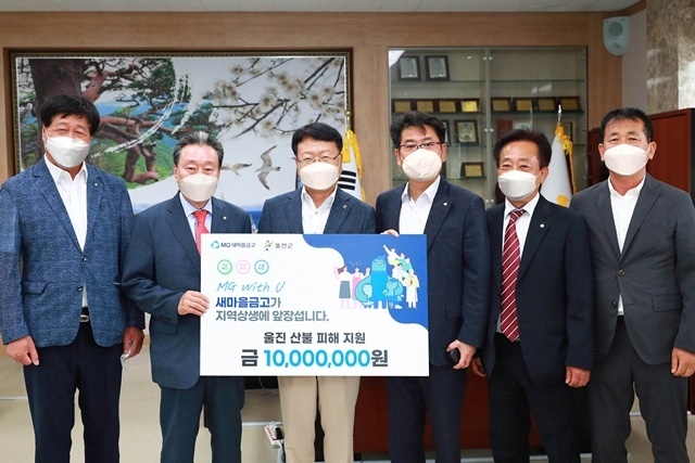 사진=울진군