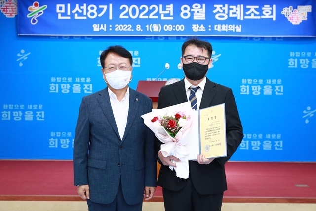 사진=울진군
