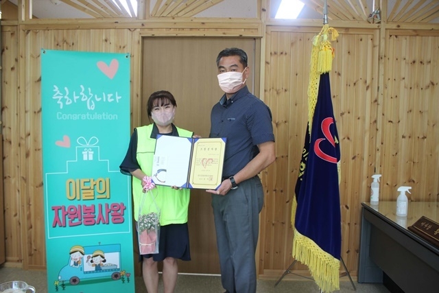 사진=울진군