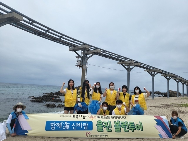 사진=울진군