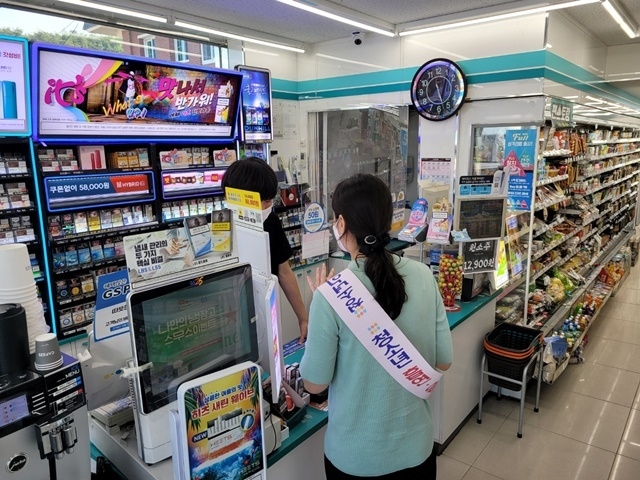 사진=울진군