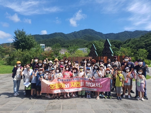 사진=울진군
