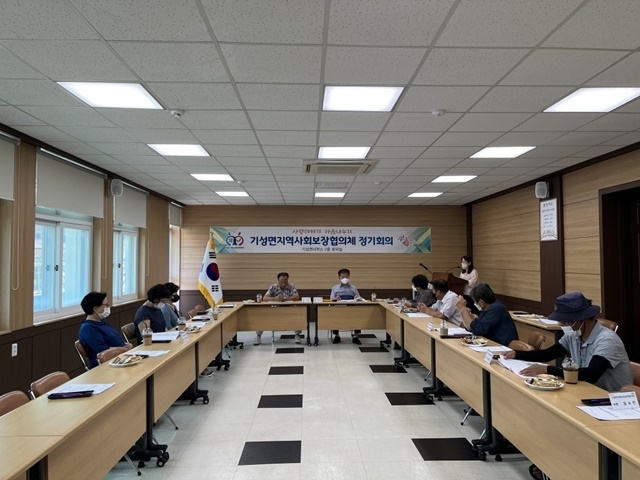 사진=울진군 기성면