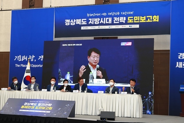 사진=울진군