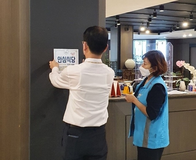 사진=울진군