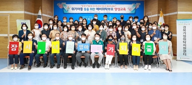 사진=울진군