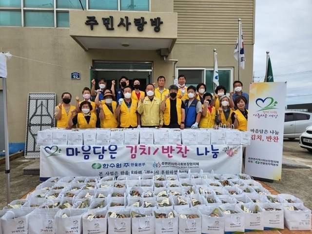 사진=울진군 죽변면