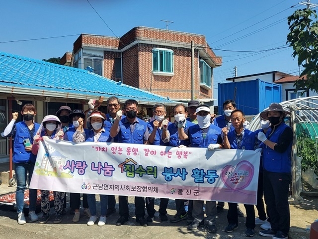 사진=울진군 근남면