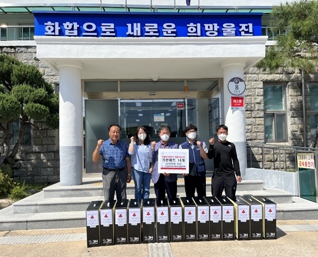 사진=울진군 기성면