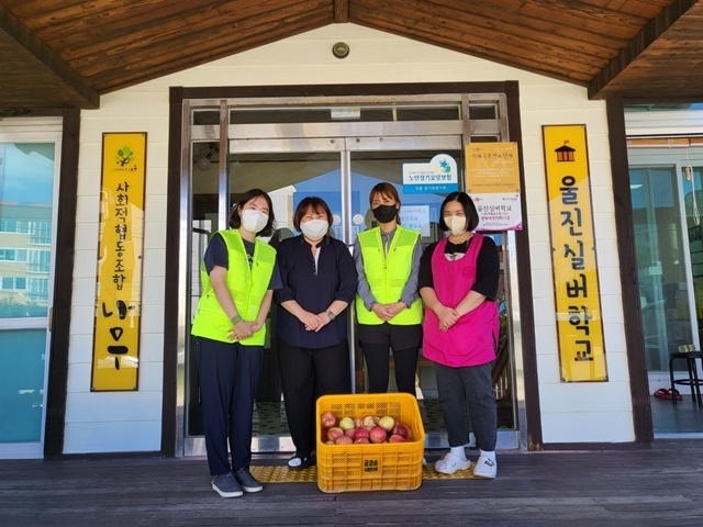 사진=울진군