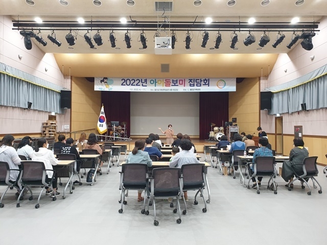 사진=울진군