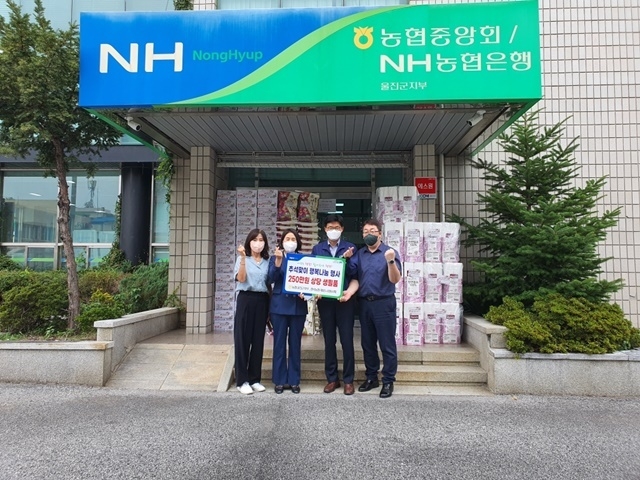 사진=울진군