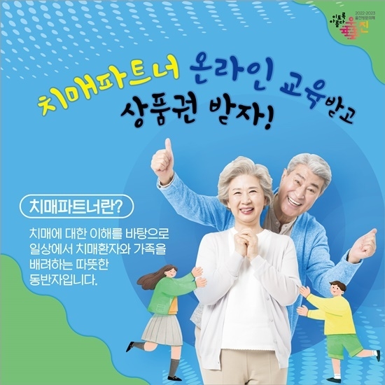 제공=울진군