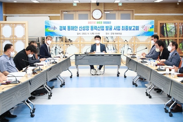 사진=울진군