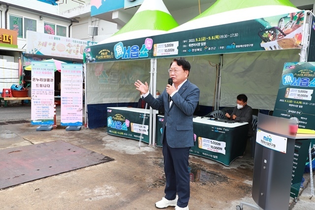 사진=울진군