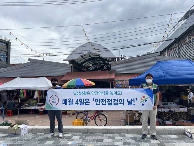 사진=울진군