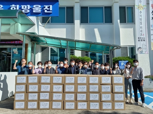 사진=울진군 평해읍