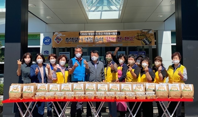 사진=울진군