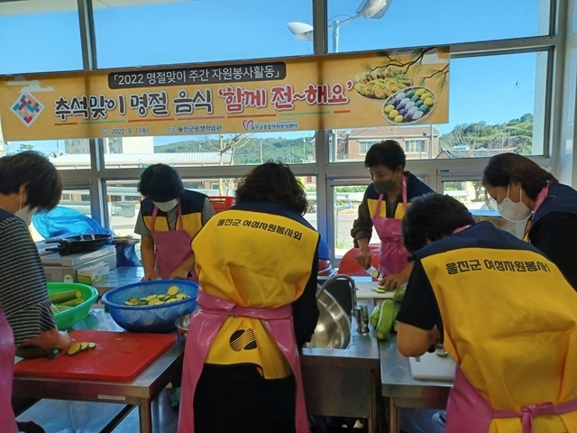 사진=울진군