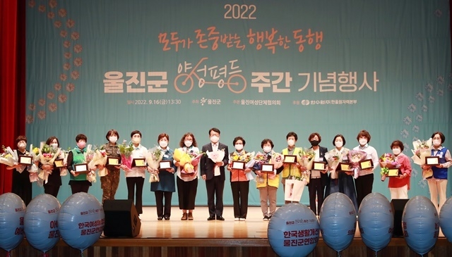 사진=울진군