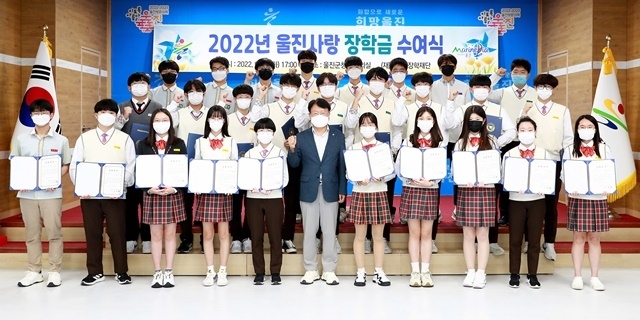 사진=울진군