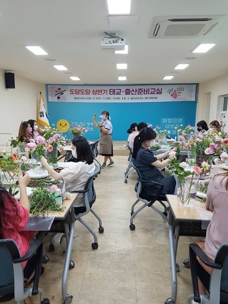 사진=울진군