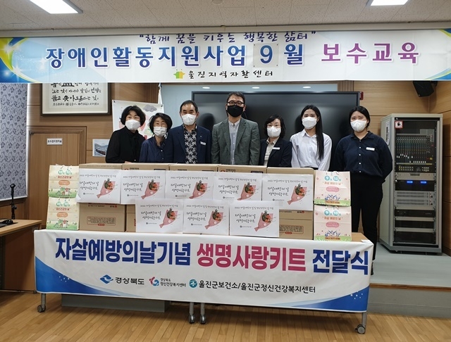 사진=울진군